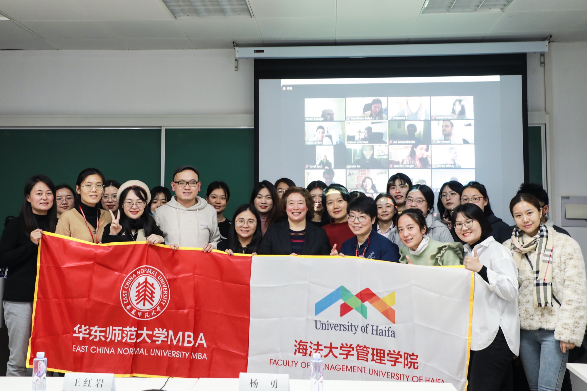 Read more about the article Business students from UofH and ECNU (East China Normal University) meet in ‘Virtual Salon’