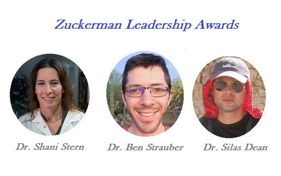 Read more about the article Congratulations to three University of Haifa scholars recently awarded STEM Leadership grants from the Zuckerman Institute