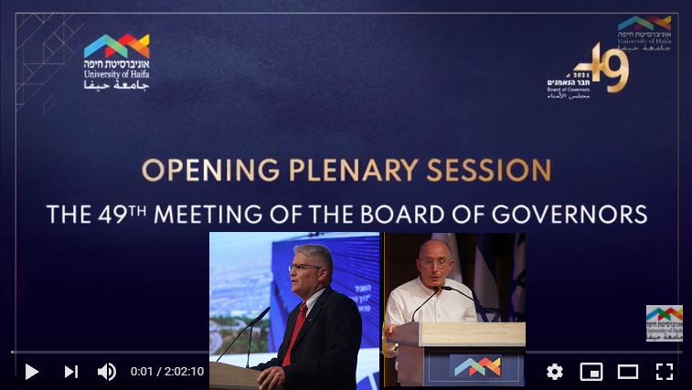 Read more about the article University of Haifa holds 49th Board of Governors Meeting