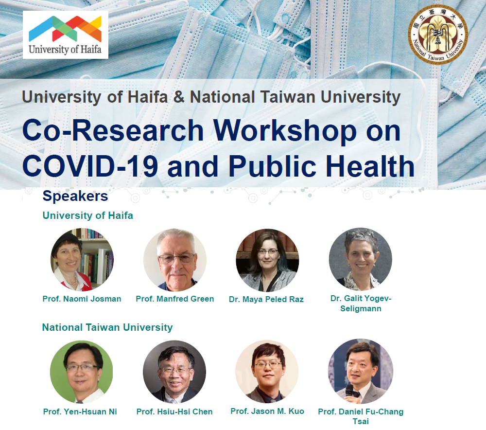 Read more about the article UofH partners with National Taiwan University on COVID-19 and Public Health Workshop