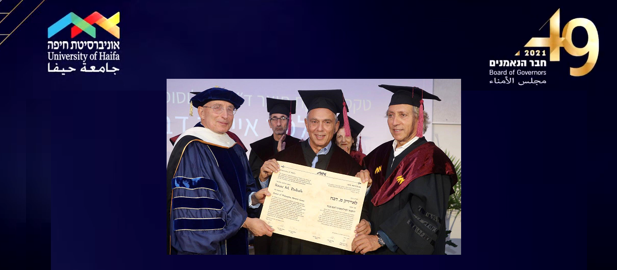 Read more about the article University of Haifa confers Honorary Doctorate, Honoris Causa, upon Mr. Isaac M. Dabah