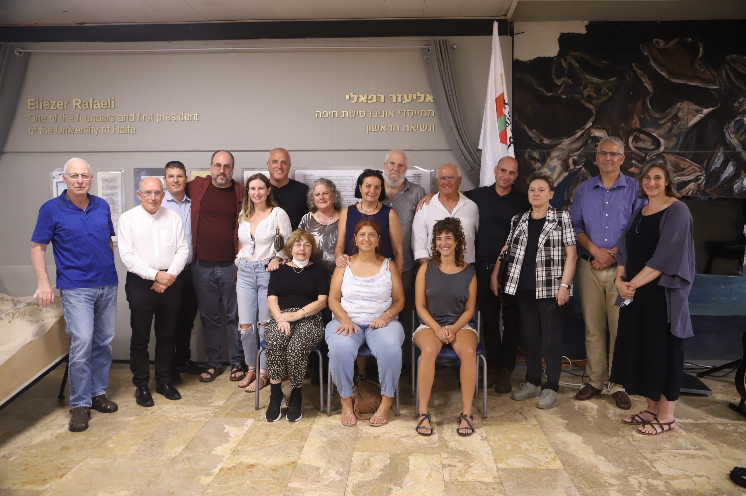 Read more about the article UofH dedicates a memorial wall to Eliezer Rafaeli z”l, a founder and the first President of the University of Haifa