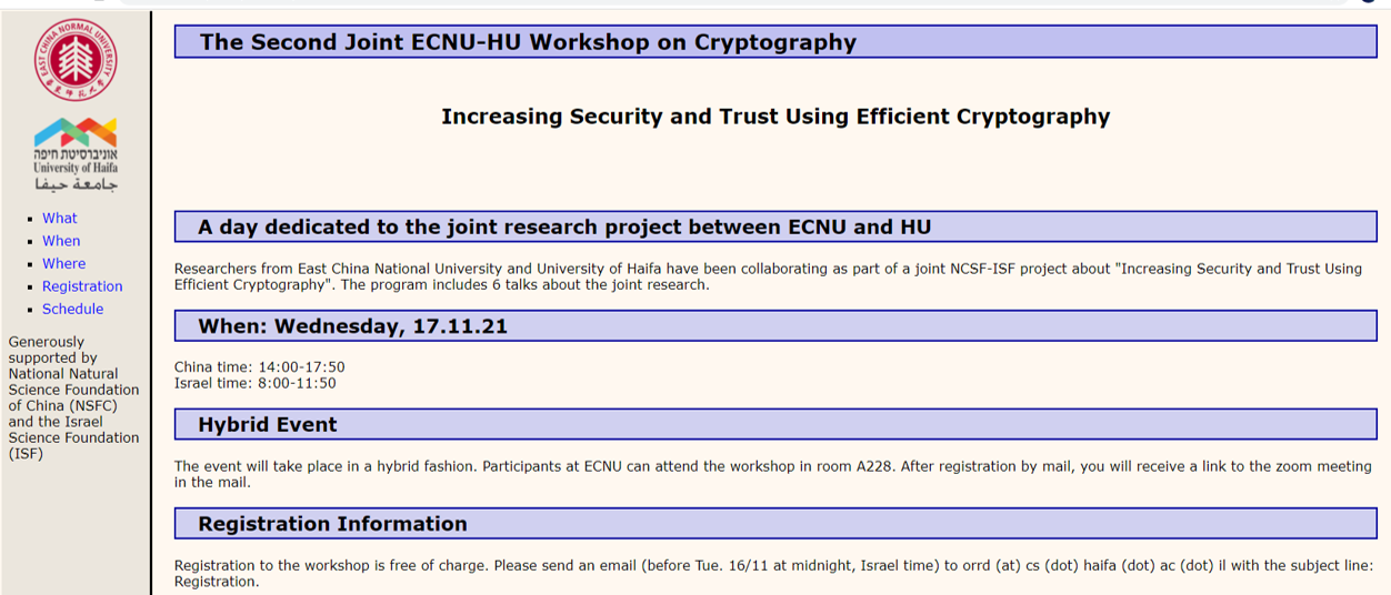 Read more about the article UofH and ECNU hold joint cryptology event